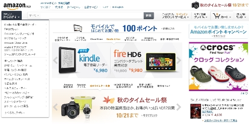 Kinh Doanh shop đồ 2hand Nhập Nguồn Hàng Si Cao Cấp từ Amazon.co.jp Nhật